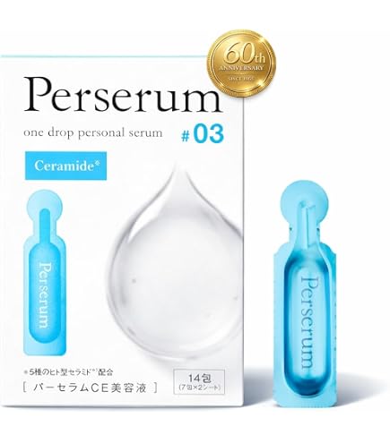 Amazon.co.jp: 【美容成分99%生美容液】my's カプセル 美容液 3箱